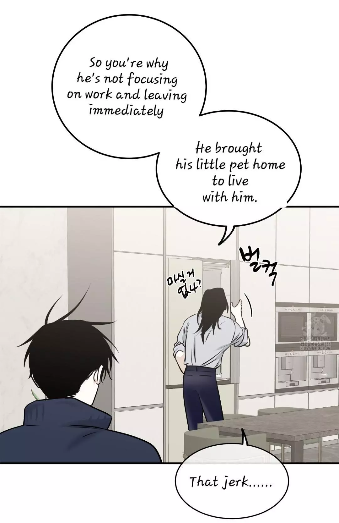 Low Tide In Twilight - Chapter 87 Page 22