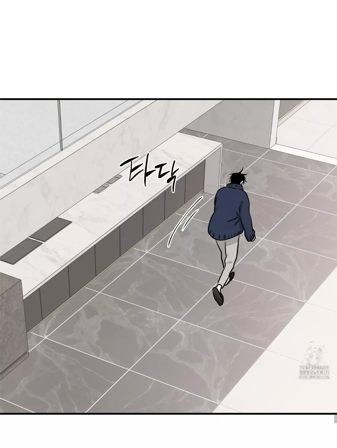 Low Tide In Twilight - Chapter 87 Page 37