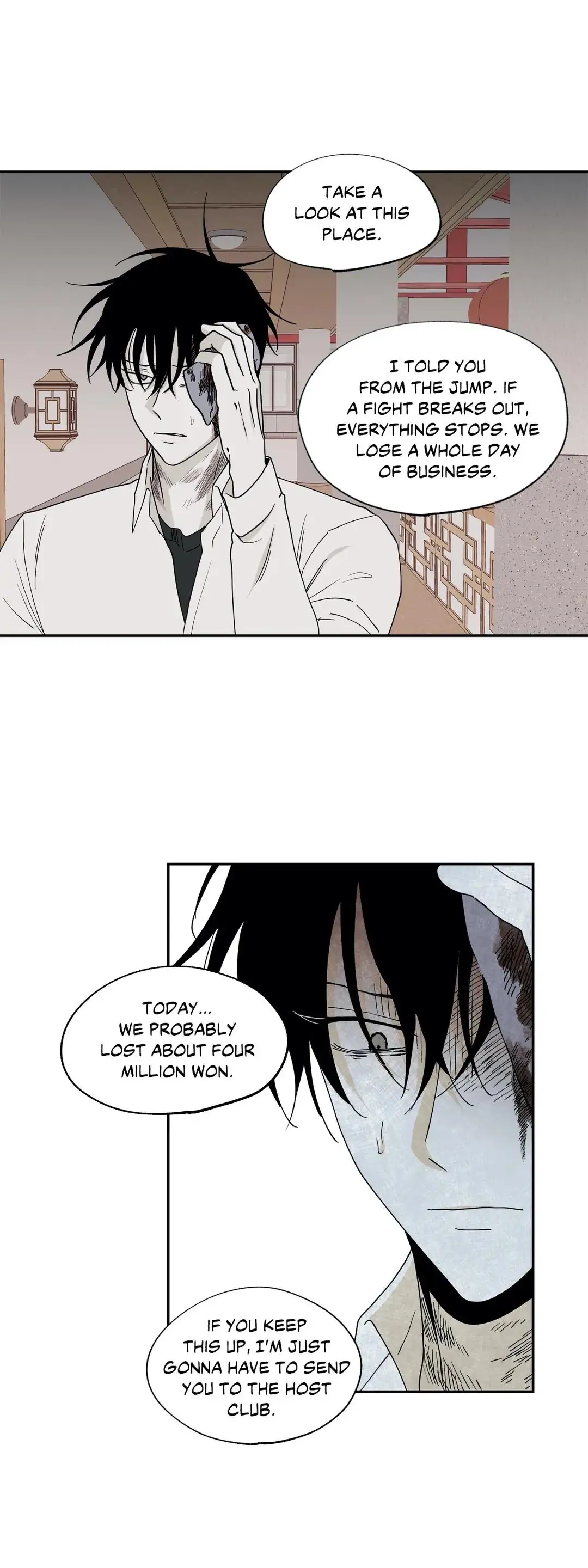 Low Tide In Twilight - Chapter 9 Page 8