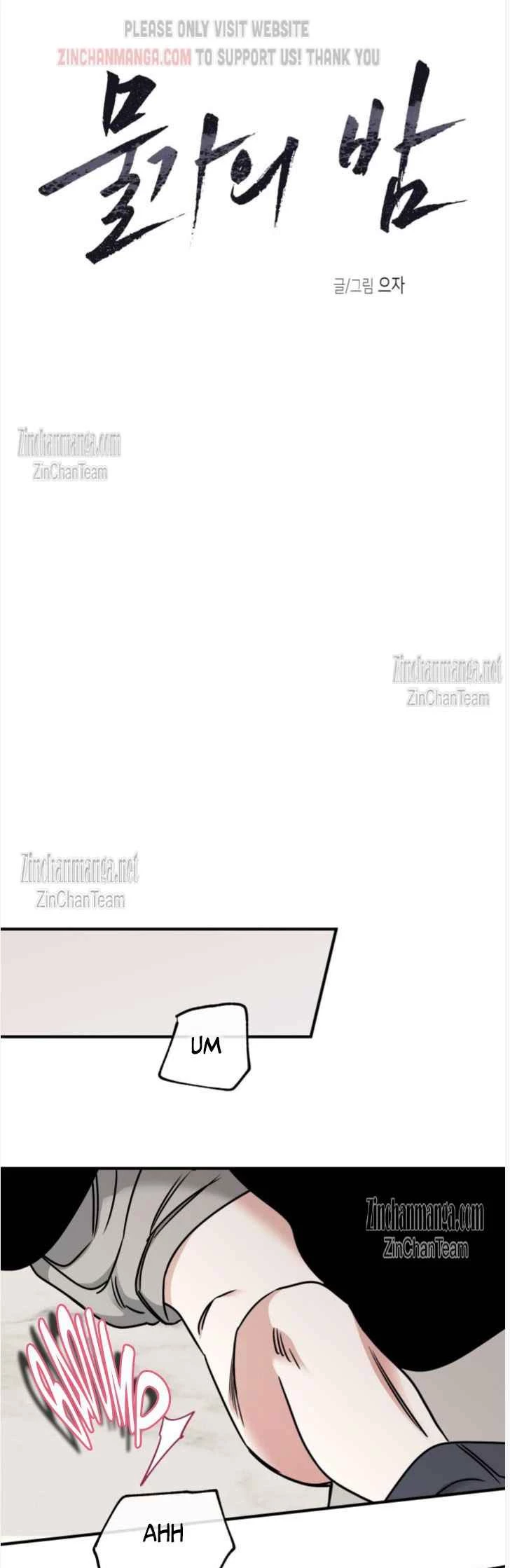 Low Tide In Twilight - Chapter 99 Page 10