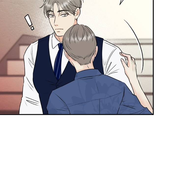 Over The Moon - Chapter 26 Page 21