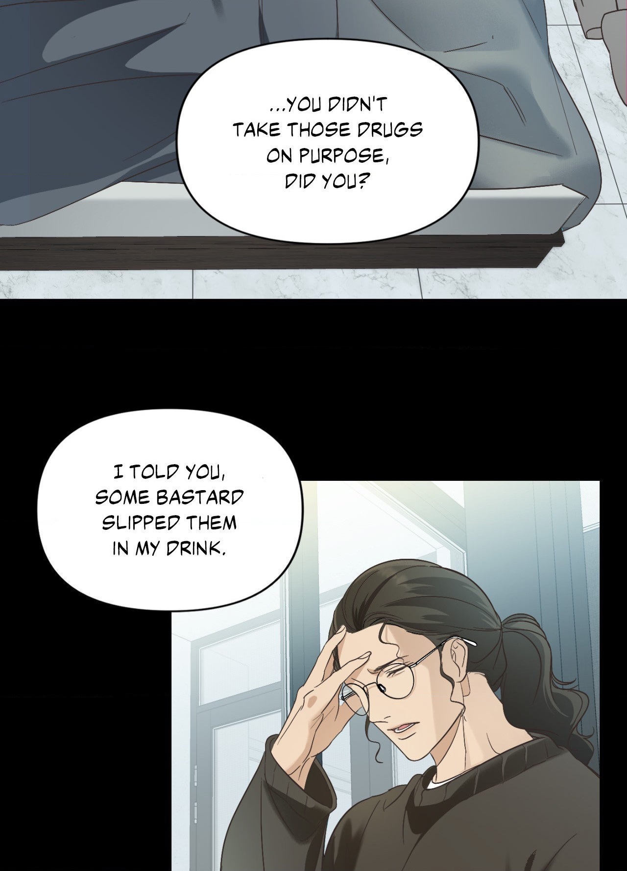 Backlight - Chapter 10 Page 4