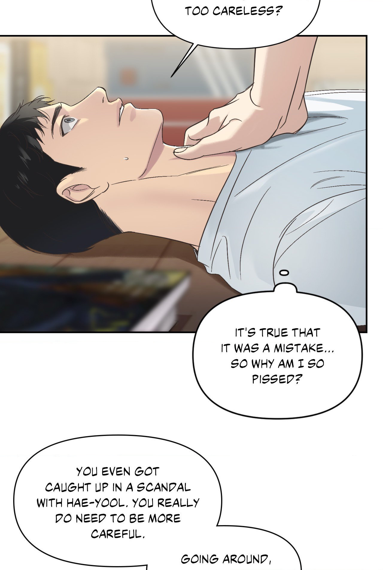 Backlight - Chapter 11 Page 5