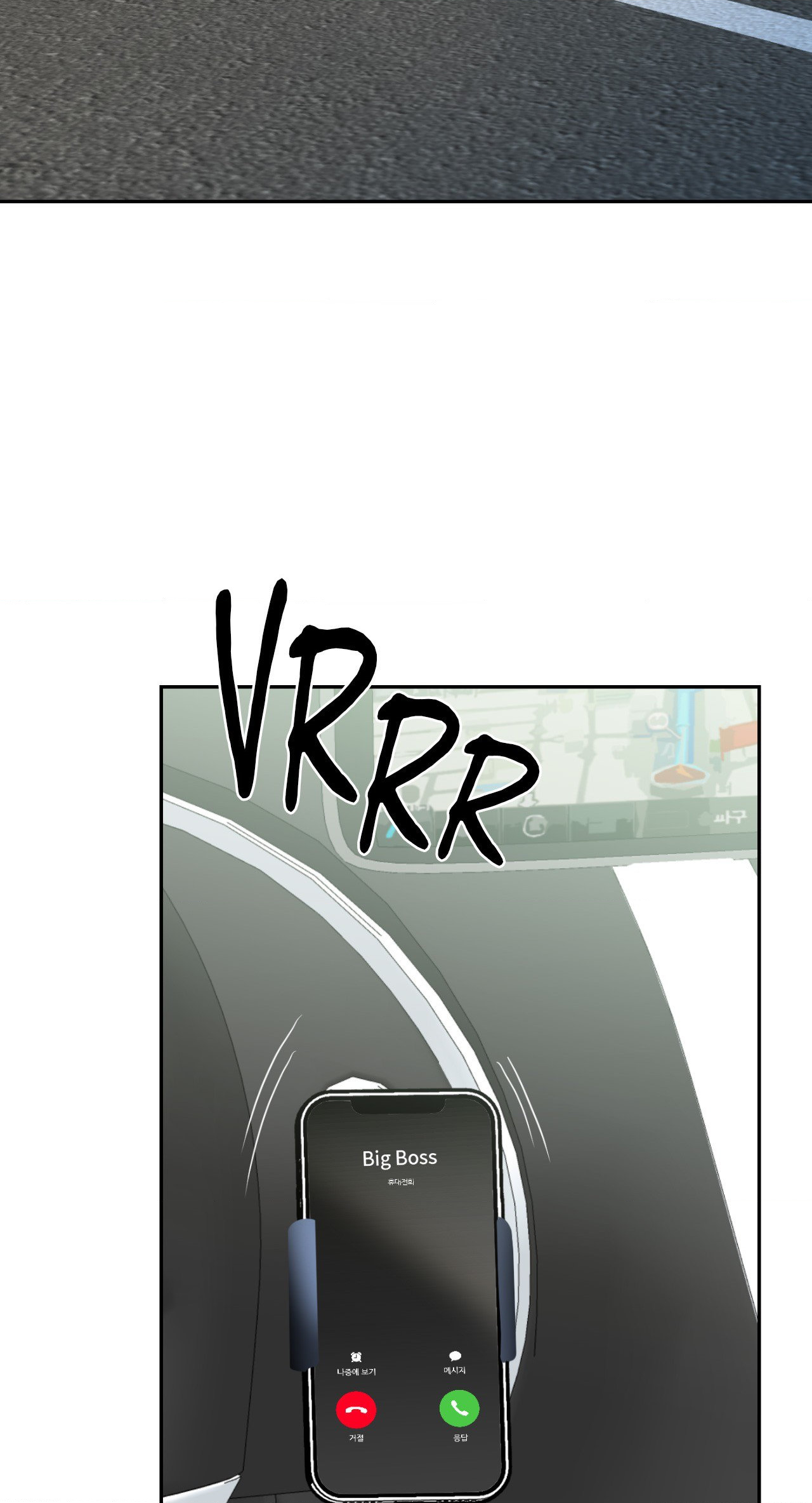 Backlight - Chapter 11 Page 52