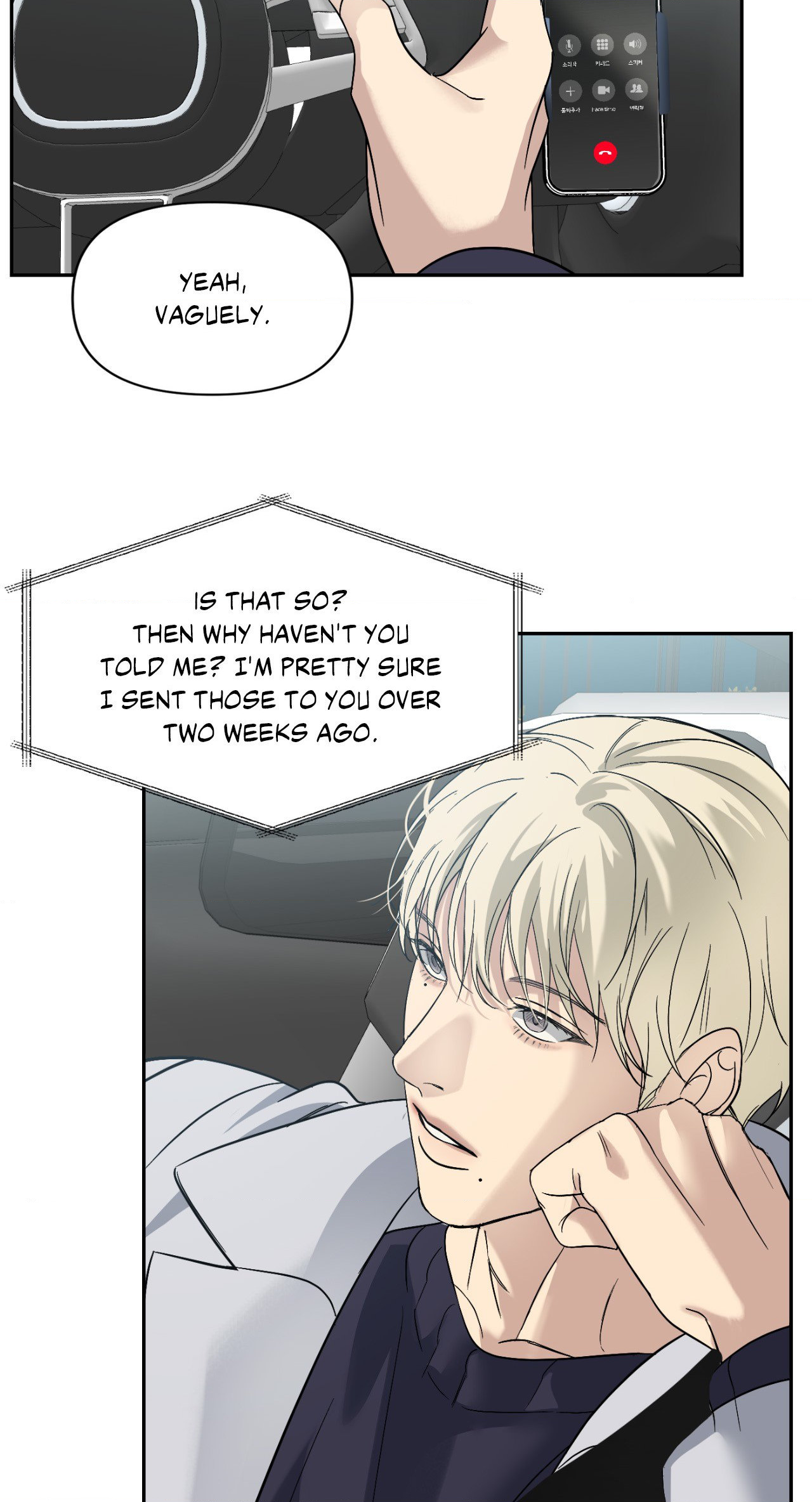Backlight - Chapter 11 Page 54