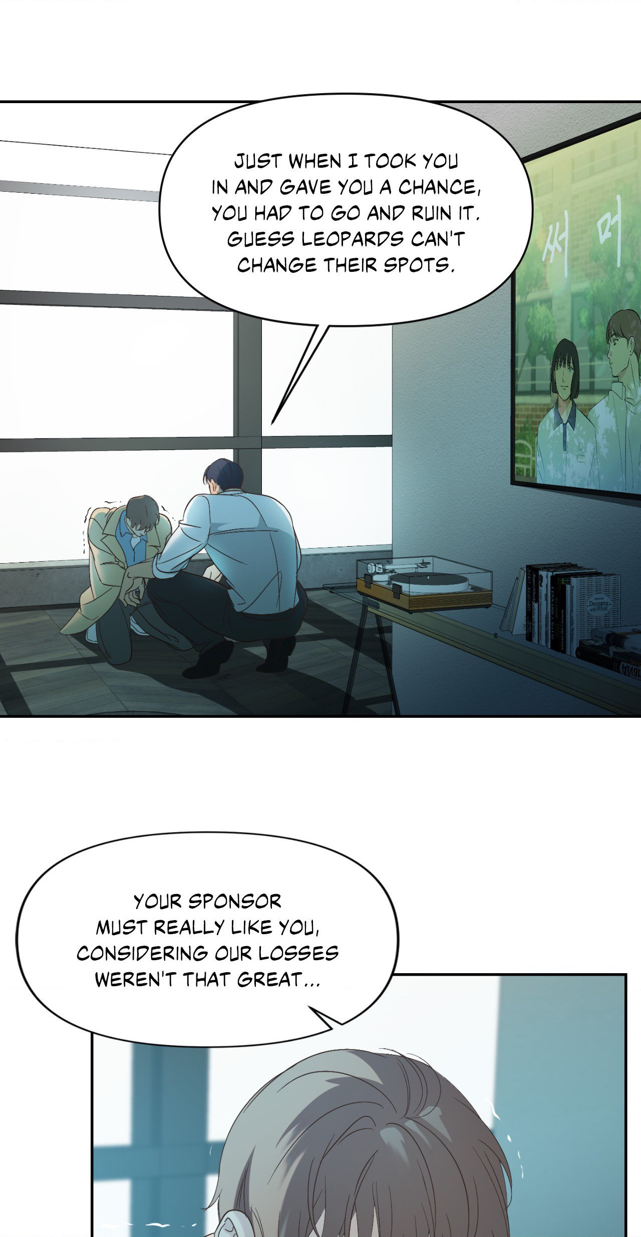 Backlight - Chapter 12 Page 3