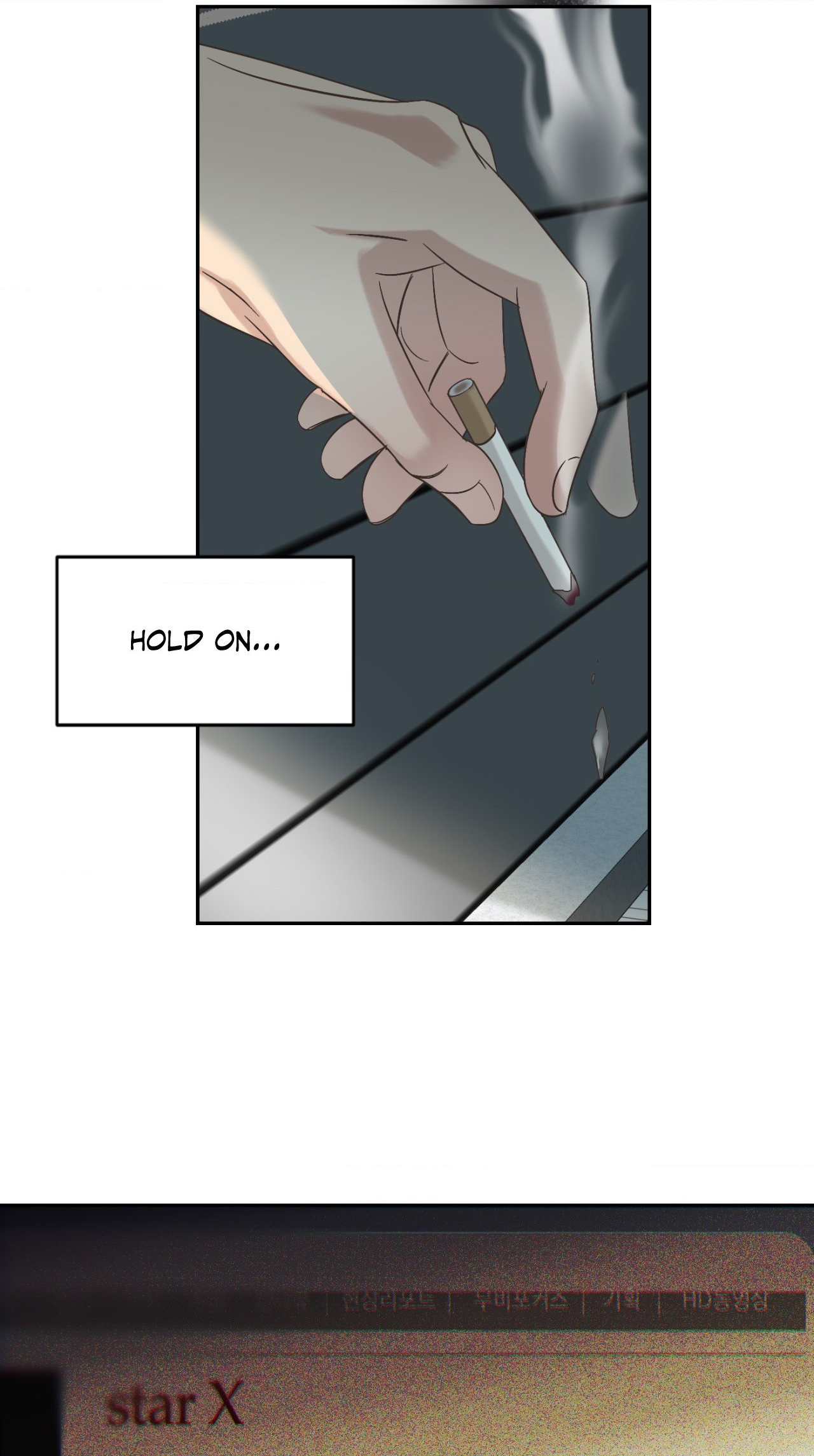 Backlight - Chapter 12 Page 14
