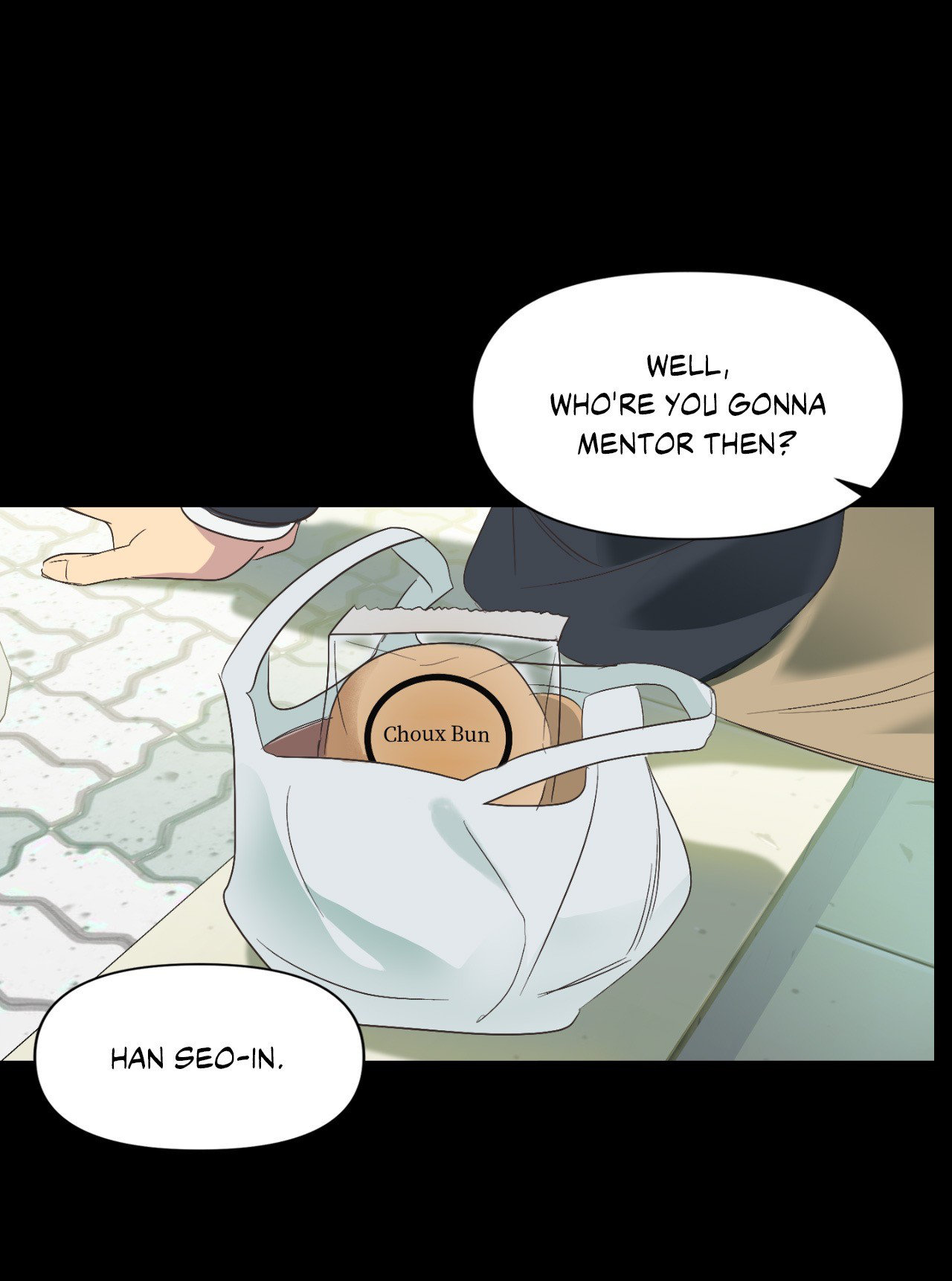 Backlight - Chapter 2 Page 16
