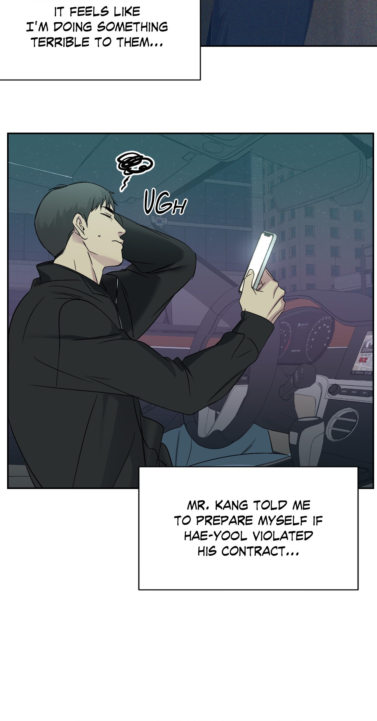 Backlight - Chapter 2 Page 46