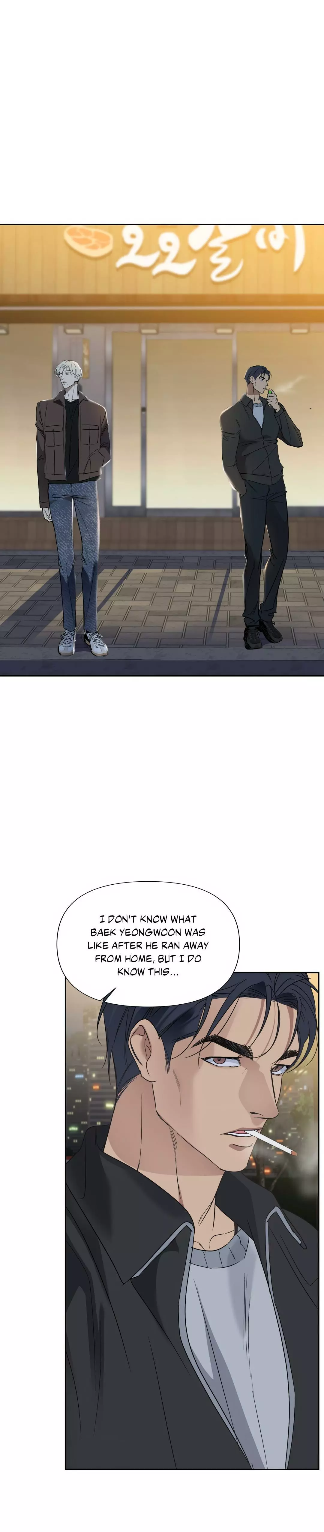 Backlight - Chapter 28 Page 7
