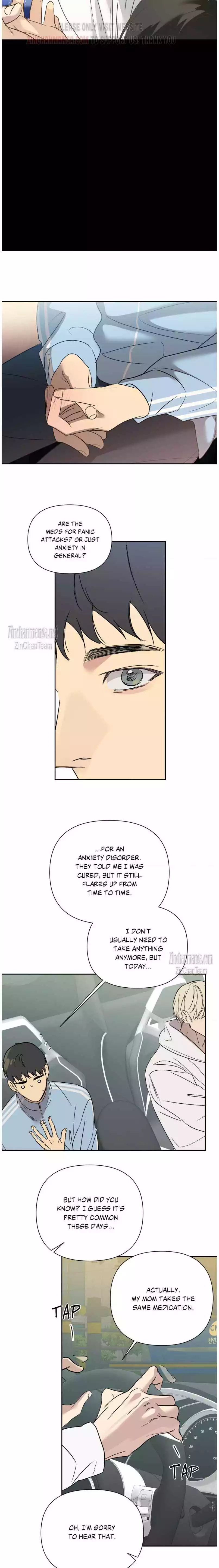 Backlight - Chapter 32 Page 6