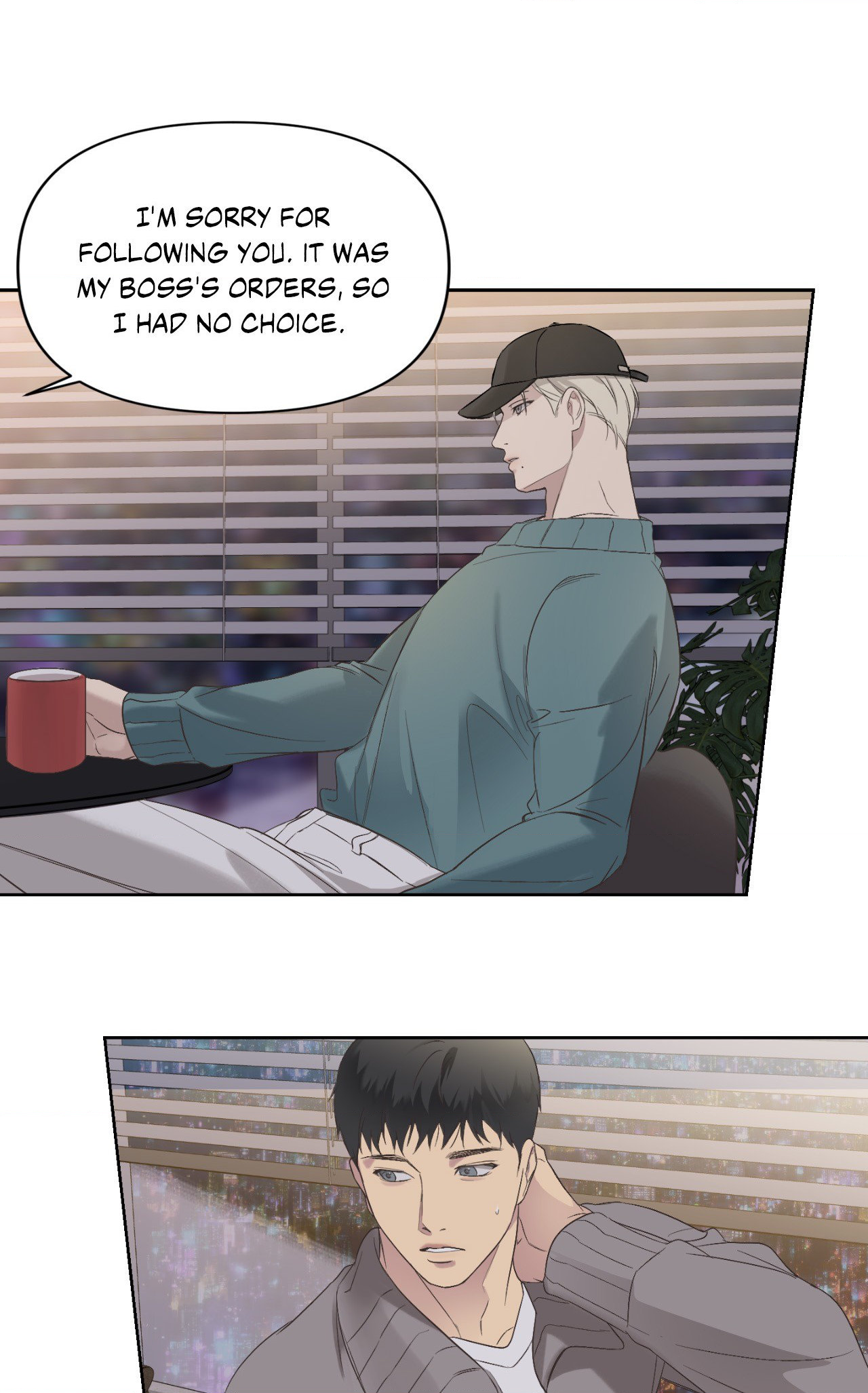 Backlight - Chapter 4 Page 30