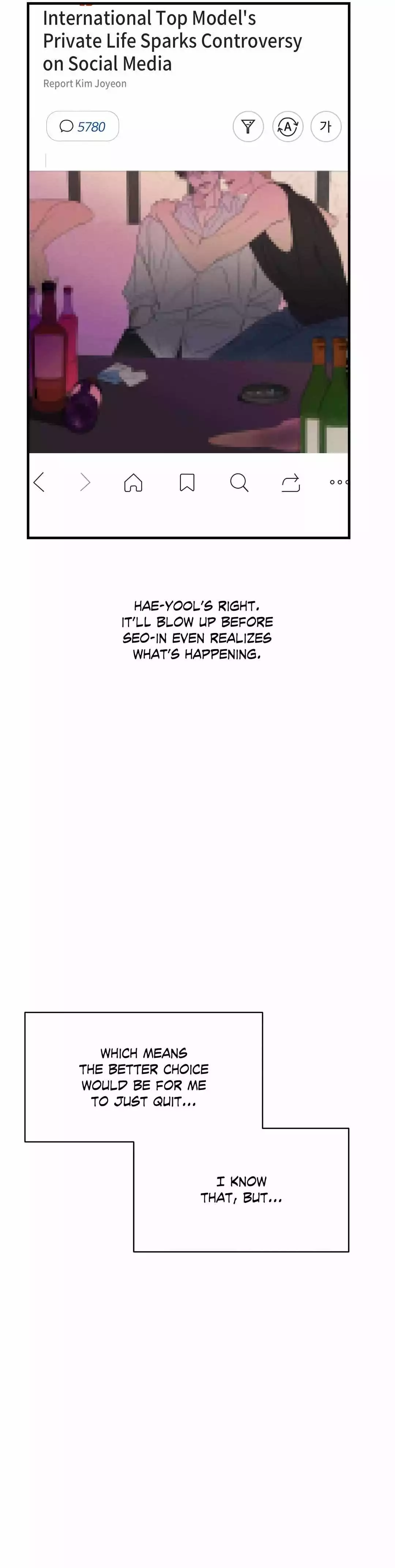 Backlight - Chapter 42 Page 26