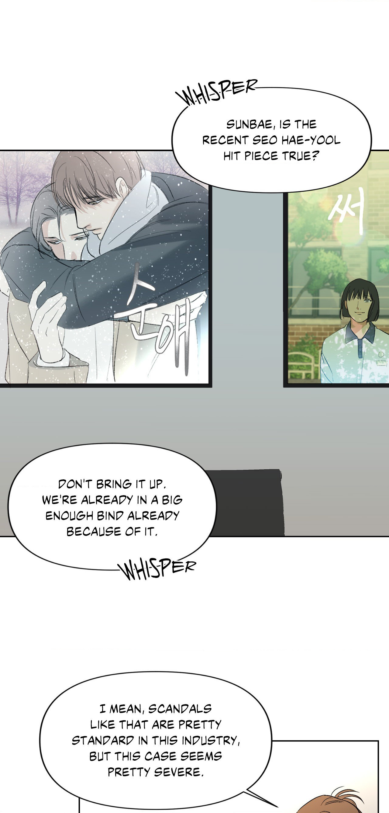 Backlight - Chapter 5 Page 2
