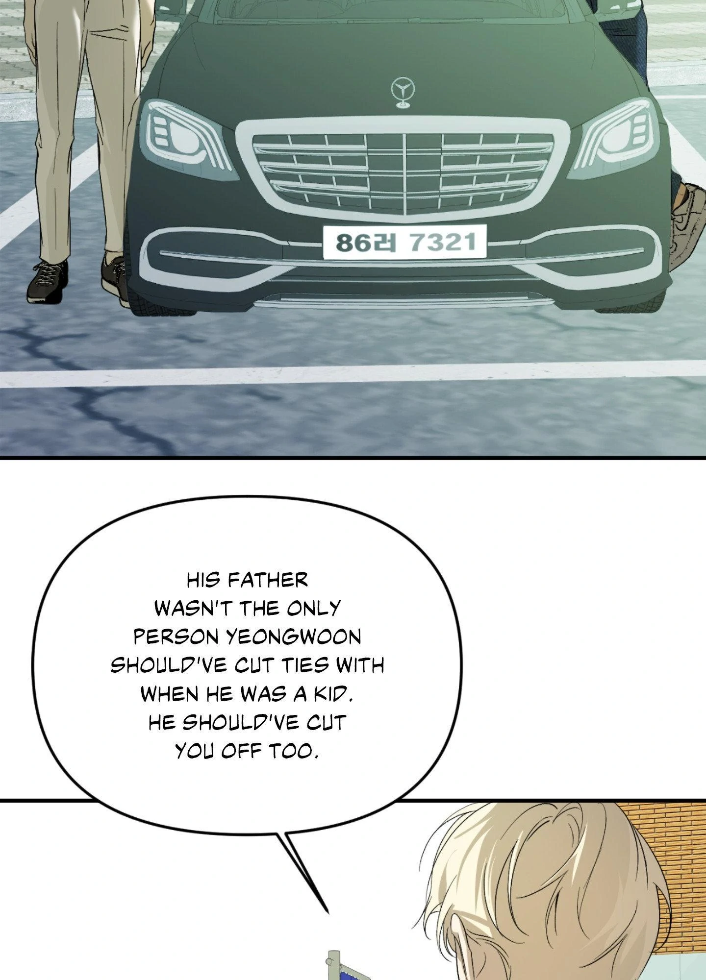 Backlight - Chapter 55 Page 50