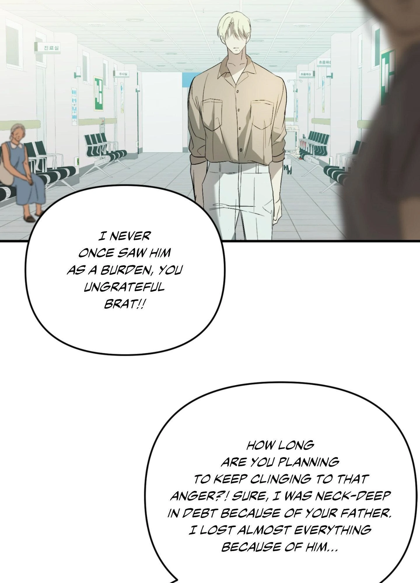 Backlight - Chapter 55 Page 77
