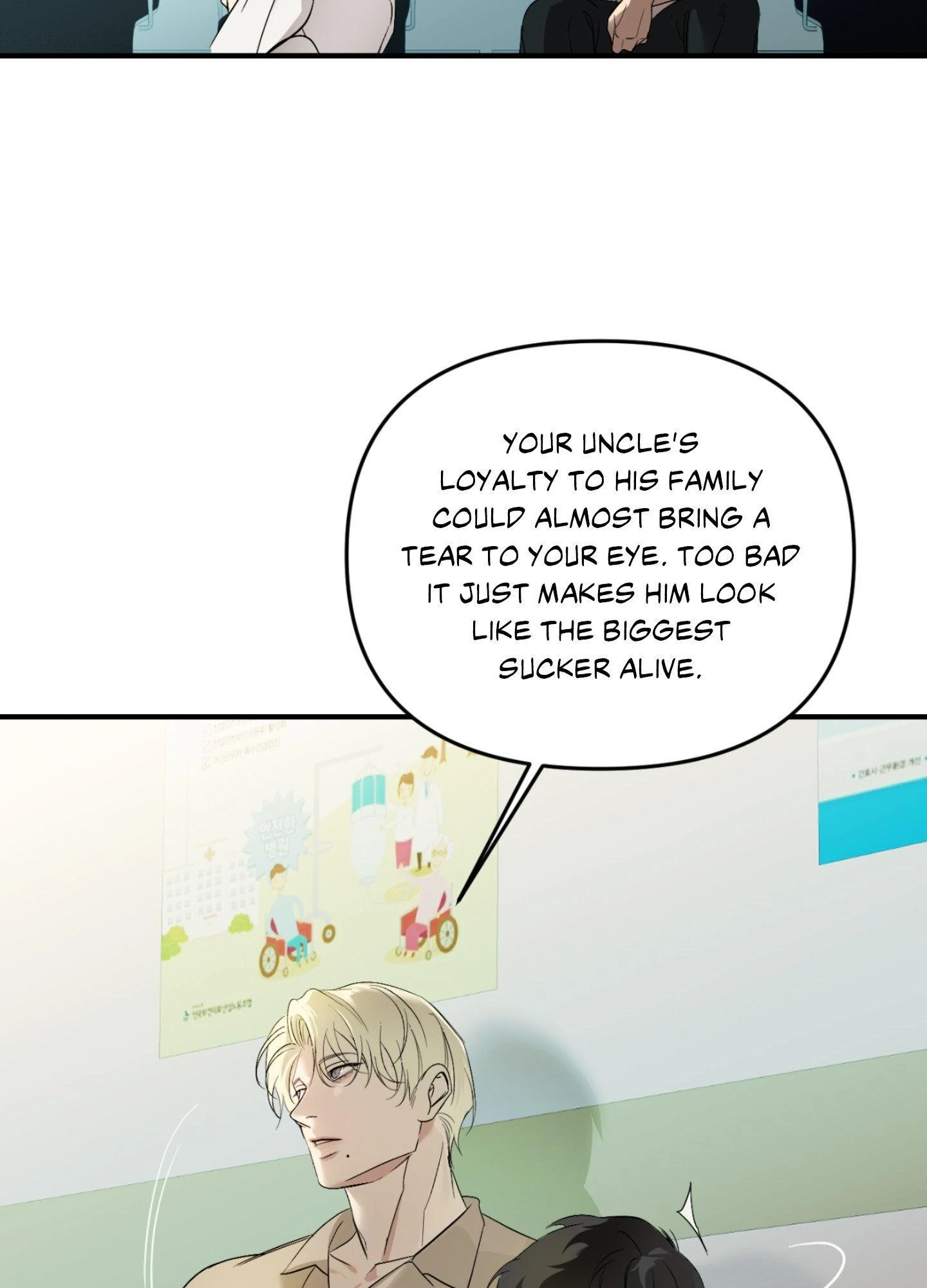 Backlight - Chapter 55 Page 84