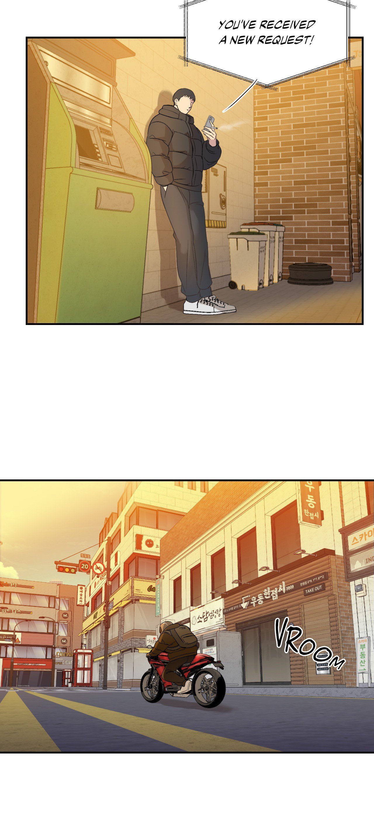 Backlight - Chapter 6 Page 43