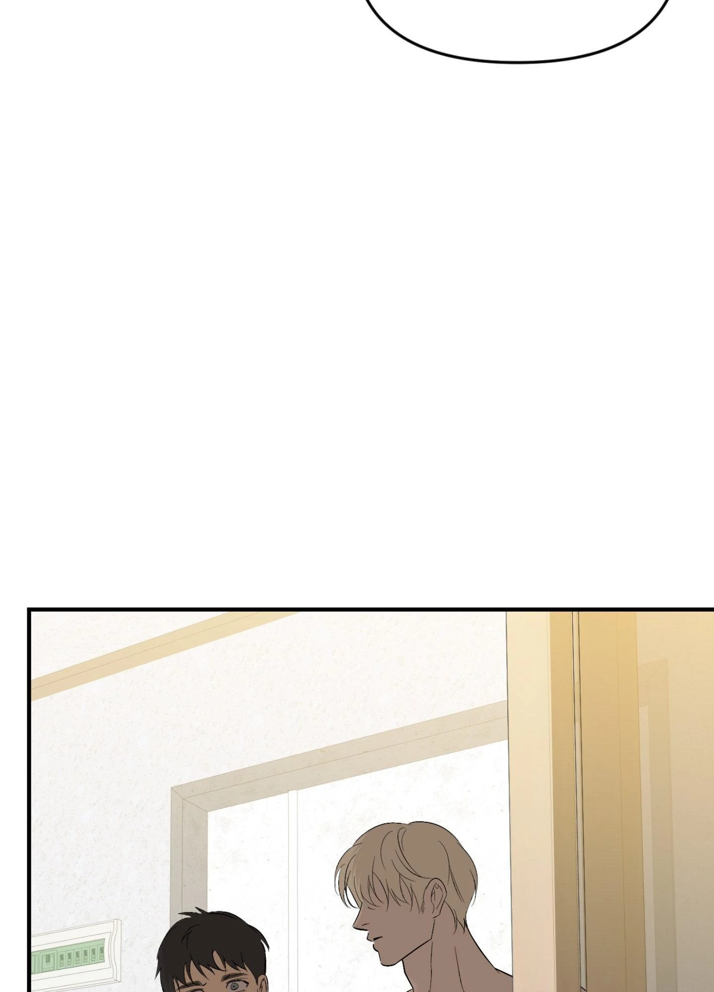 Backlight - Chapter 60 Page 46