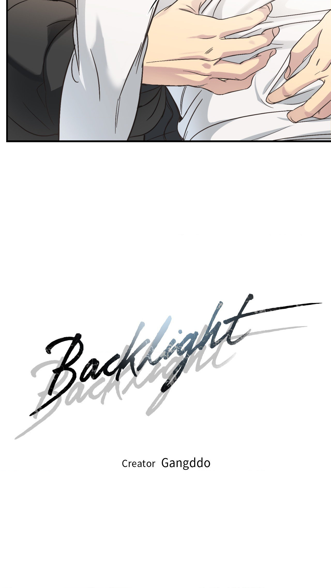 Backlight - Chapter 7 Page 15