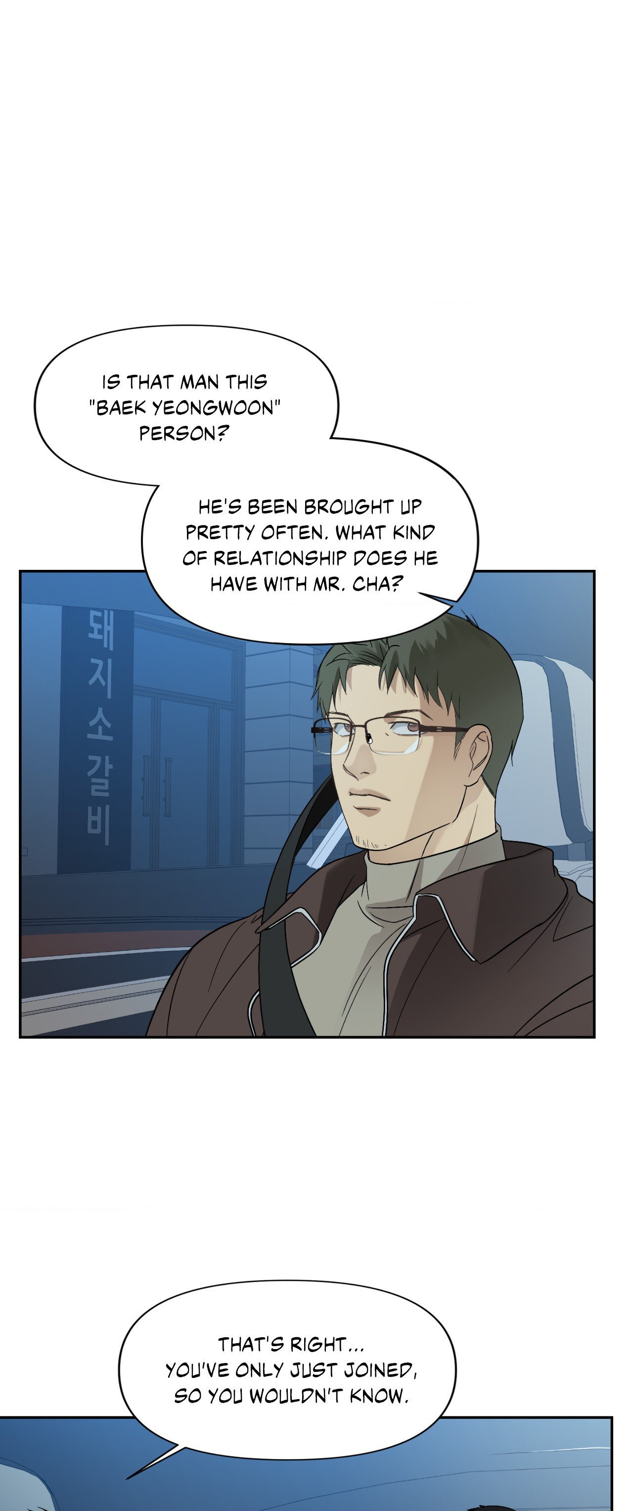 Backlight - Chapter 8 Page 30