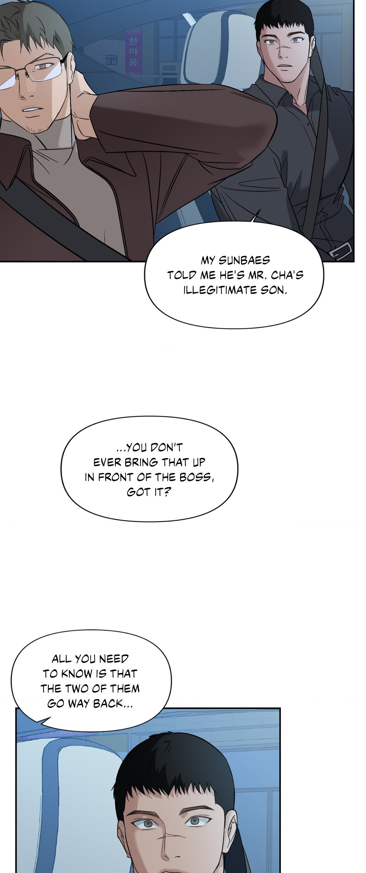 Backlight - Chapter 8 Page 31