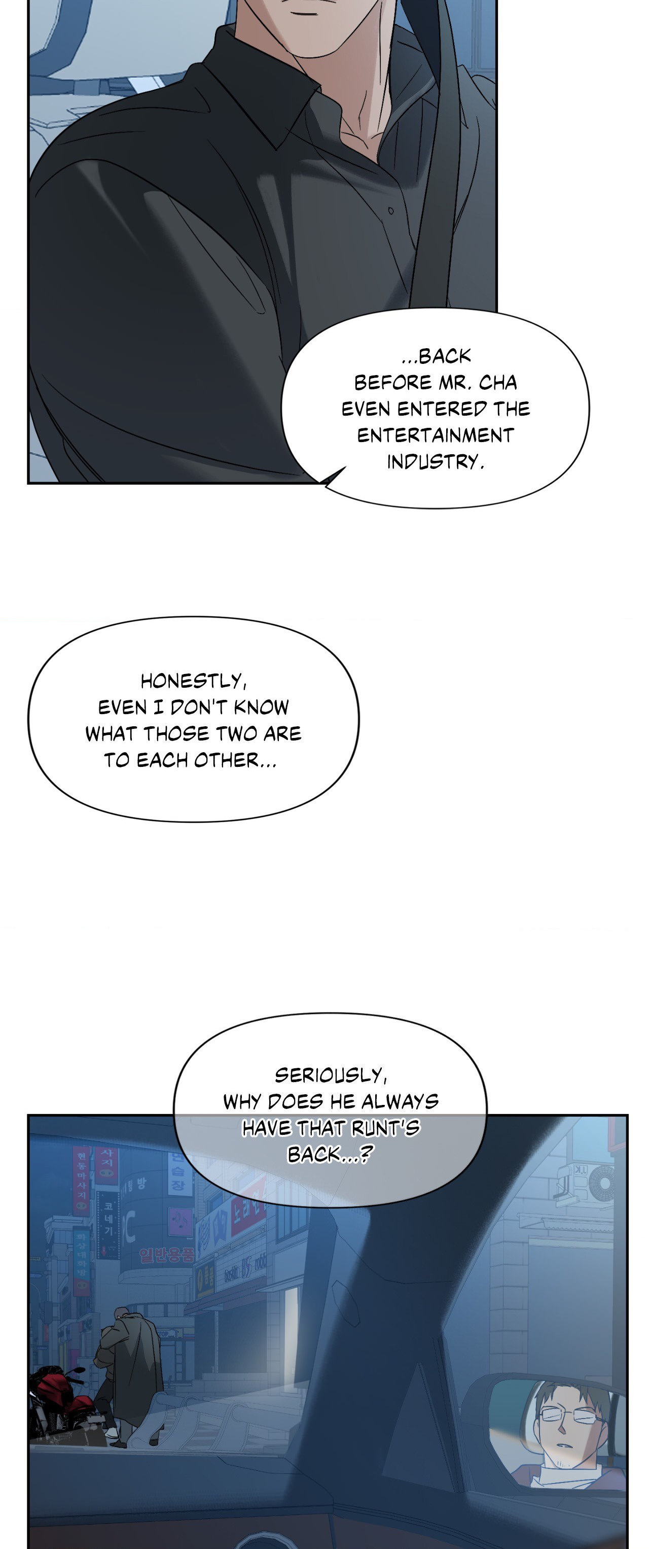 Backlight - Chapter 8 Page 32