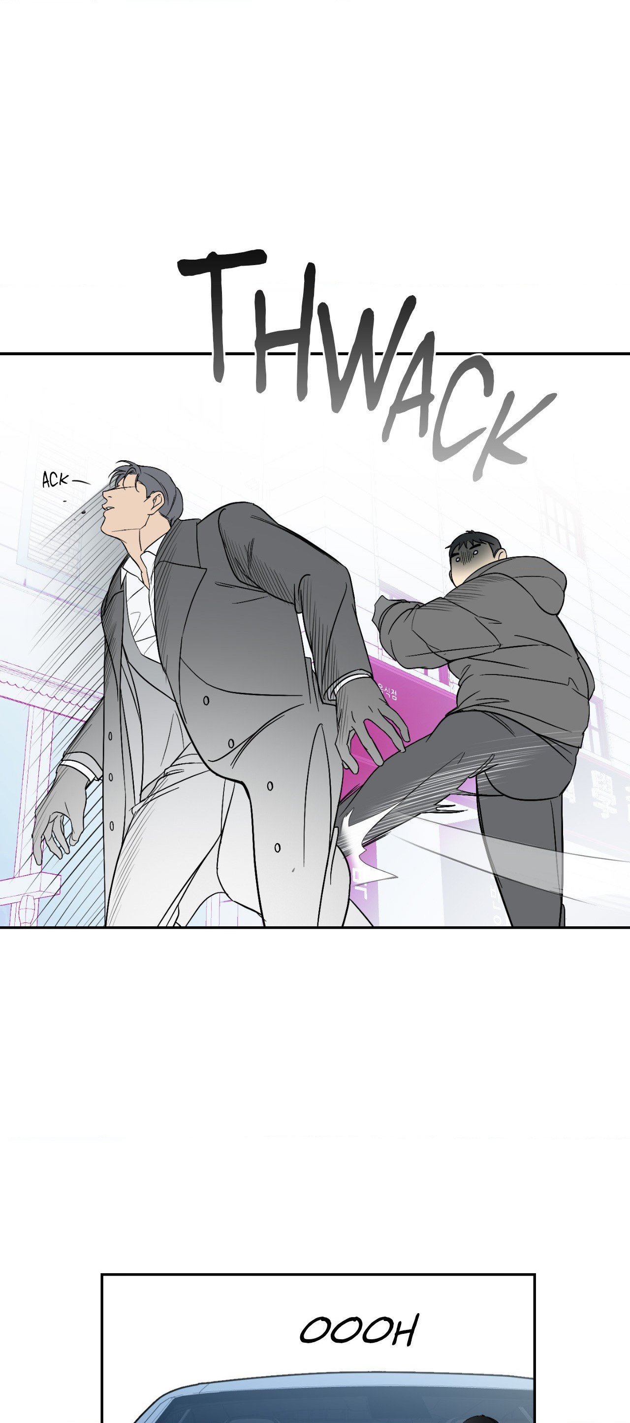Backlight - Chapter 8 Page 44