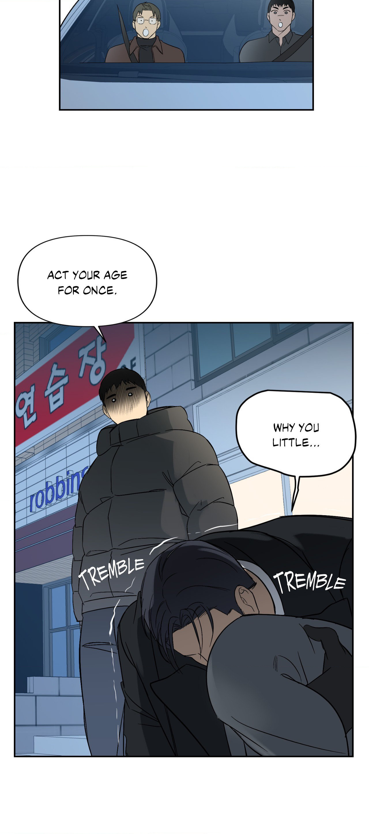 Backlight - Chapter 8 Page 45