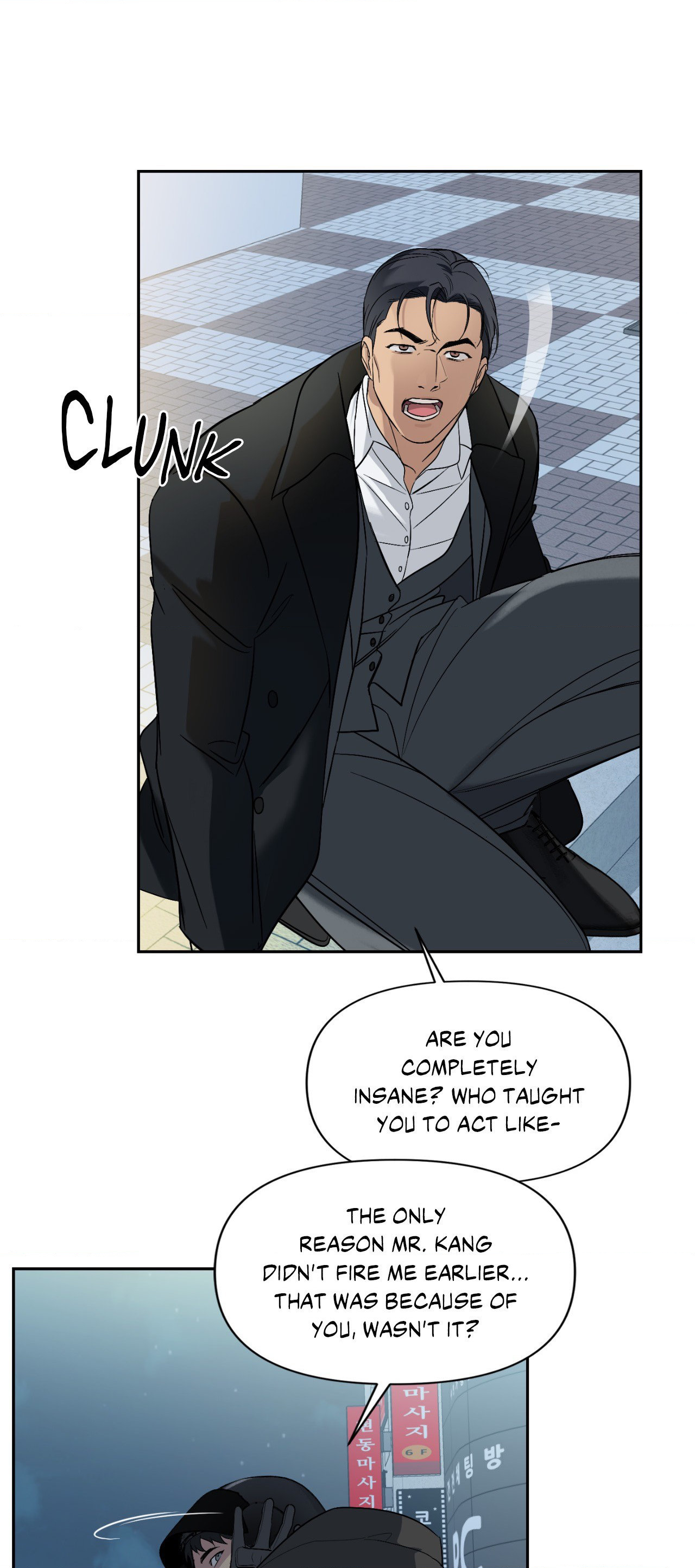 Backlight - Chapter 8 Page 46