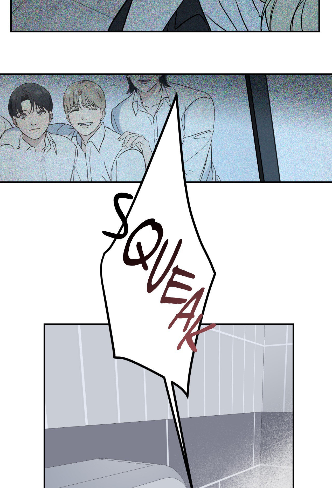 Backlight - Chapter 8 Page 62