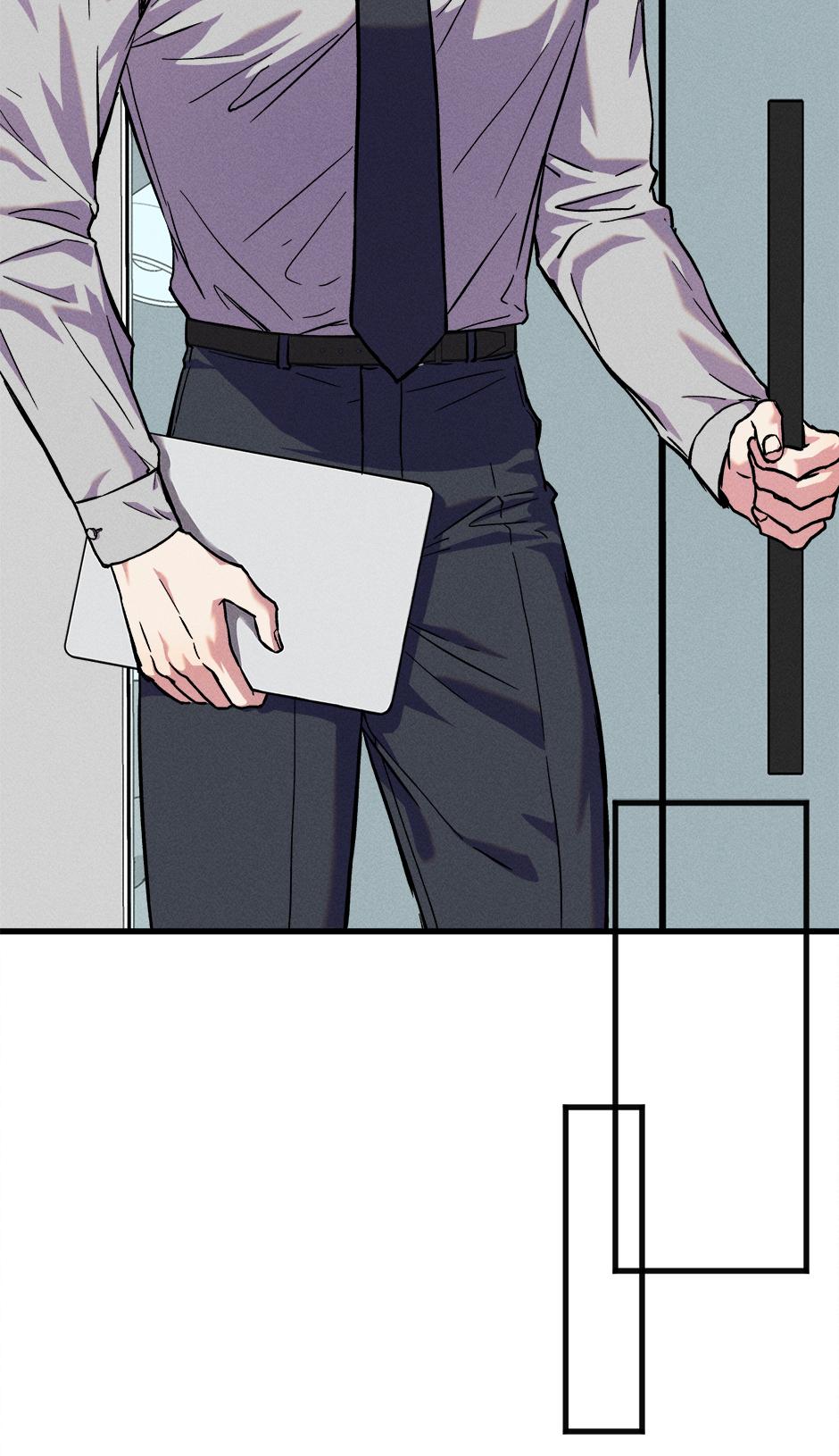 Trap OF Chance - Chapter 1 Page 17