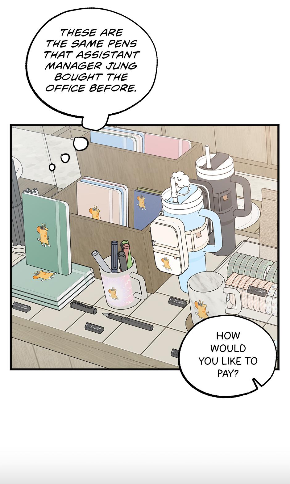 Trap OF Chance - Chapter 12 Page 18