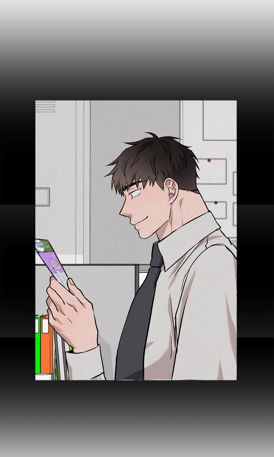 Trap OF Chance - Chapter 12 Page 19