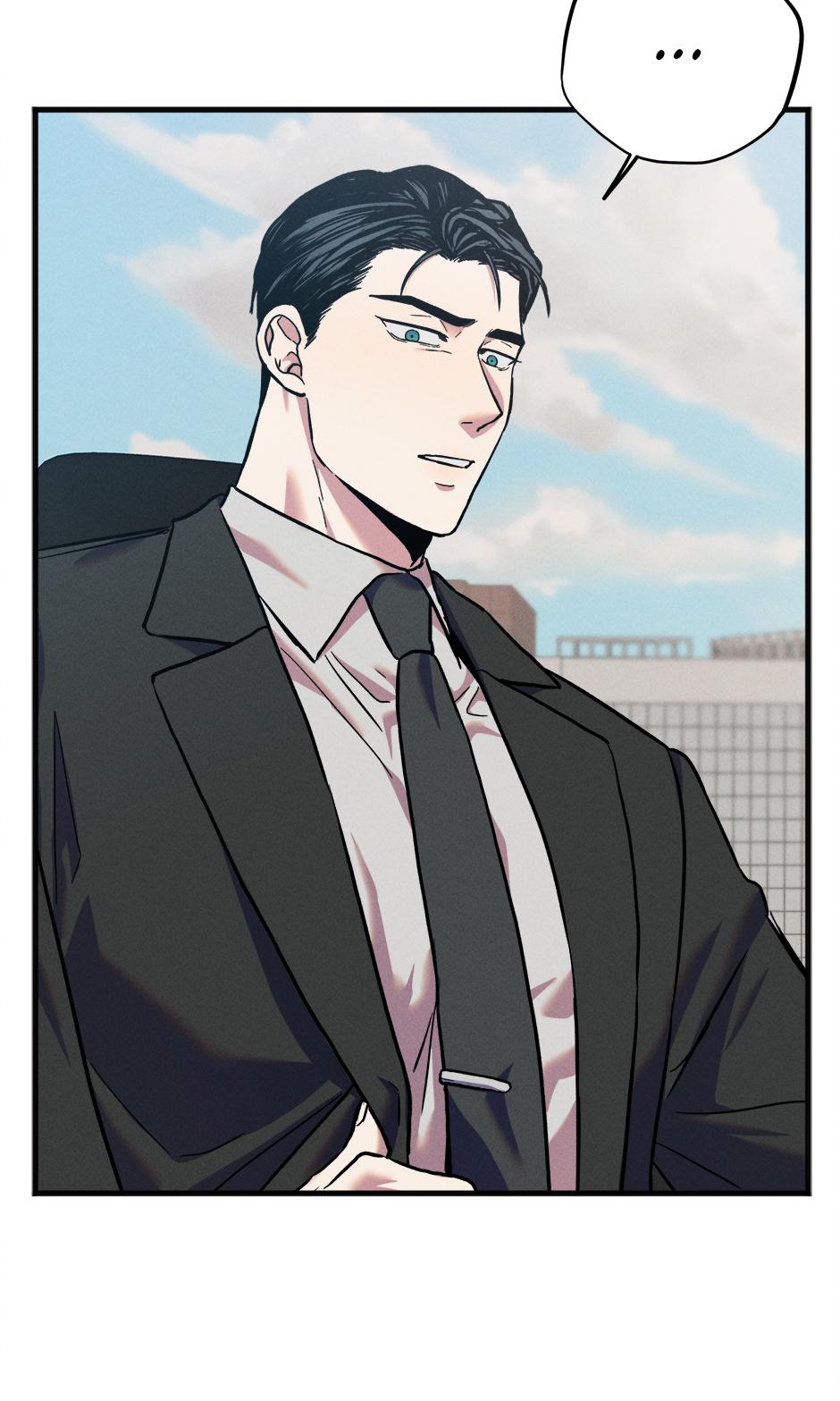 Trap OF Chance - Chapter 12 Page 60