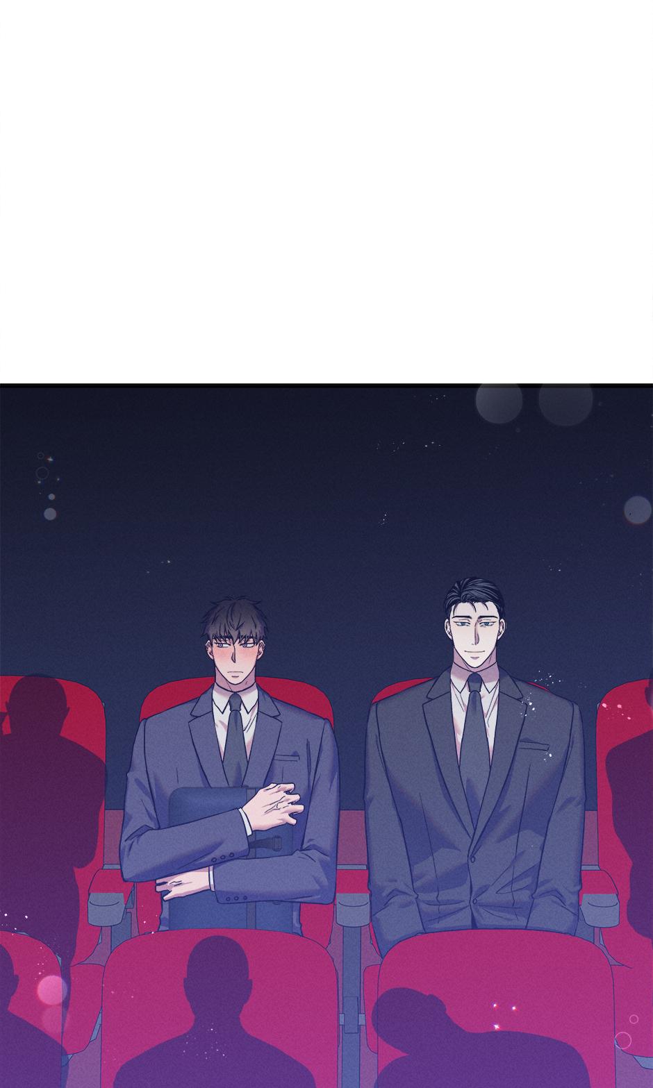 Trap OF Chance - Chapter 14 Page 10