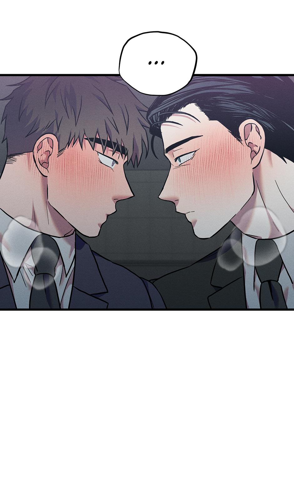 Trap OF Chance - Chapter 14 Page 41