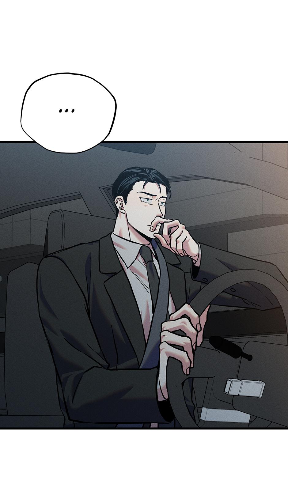 Trap OF Chance - Chapter 14 Page 48