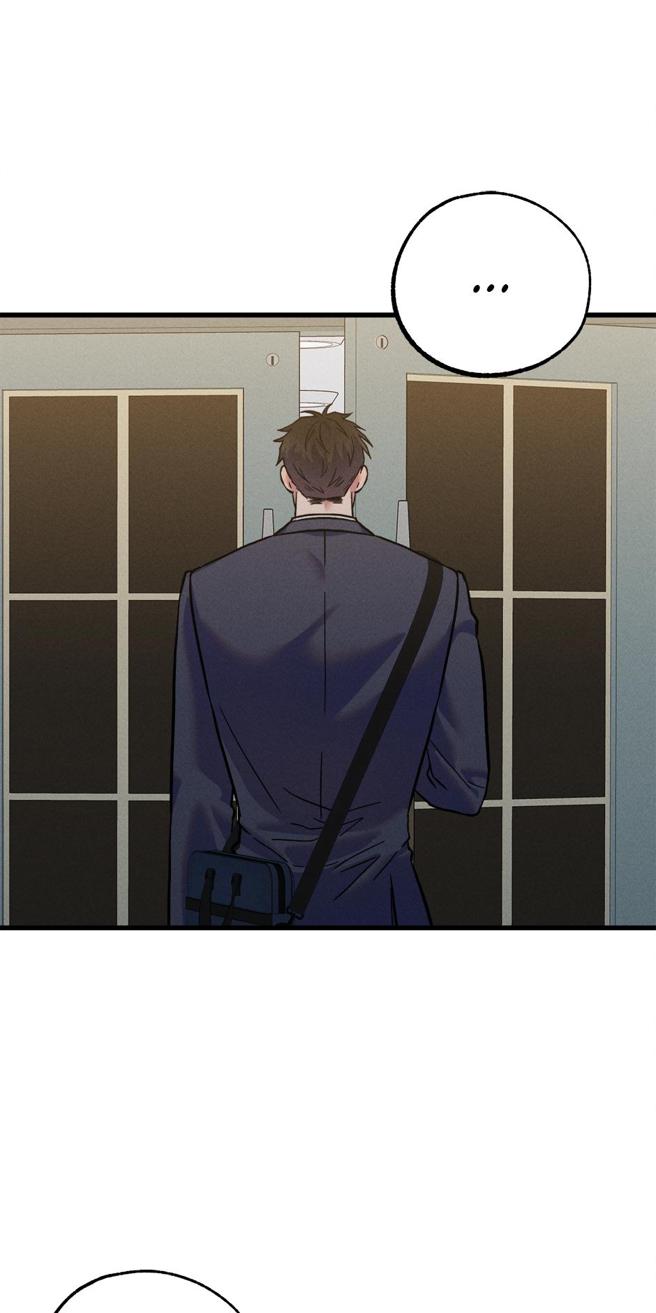 Trap OF Chance - Chapter 14 Page 59