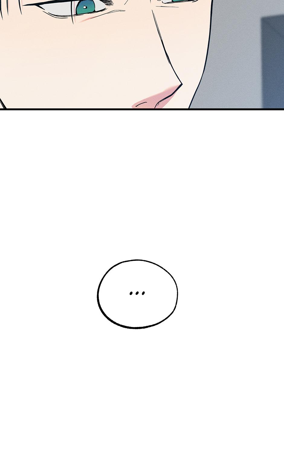 Trap OF Chance - Chapter 17 Page 10