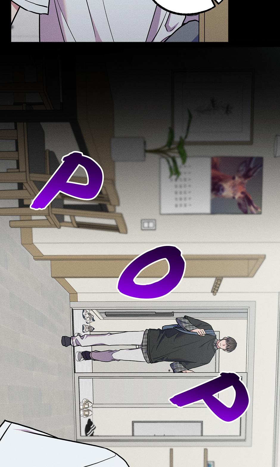 Trap OF Chance - Chapter 19 Page 28