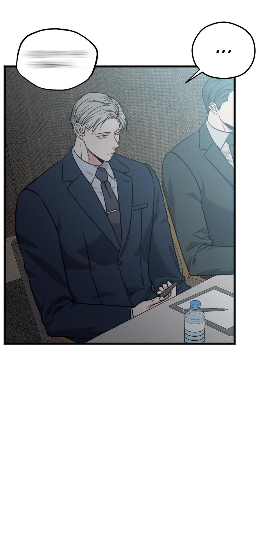 Trap OF Chance - Chapter 2 Page 3