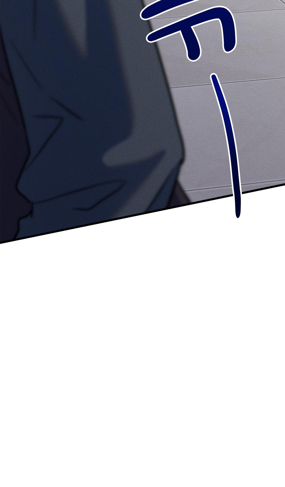 Trap OF Chance - Chapter 20 Page 29