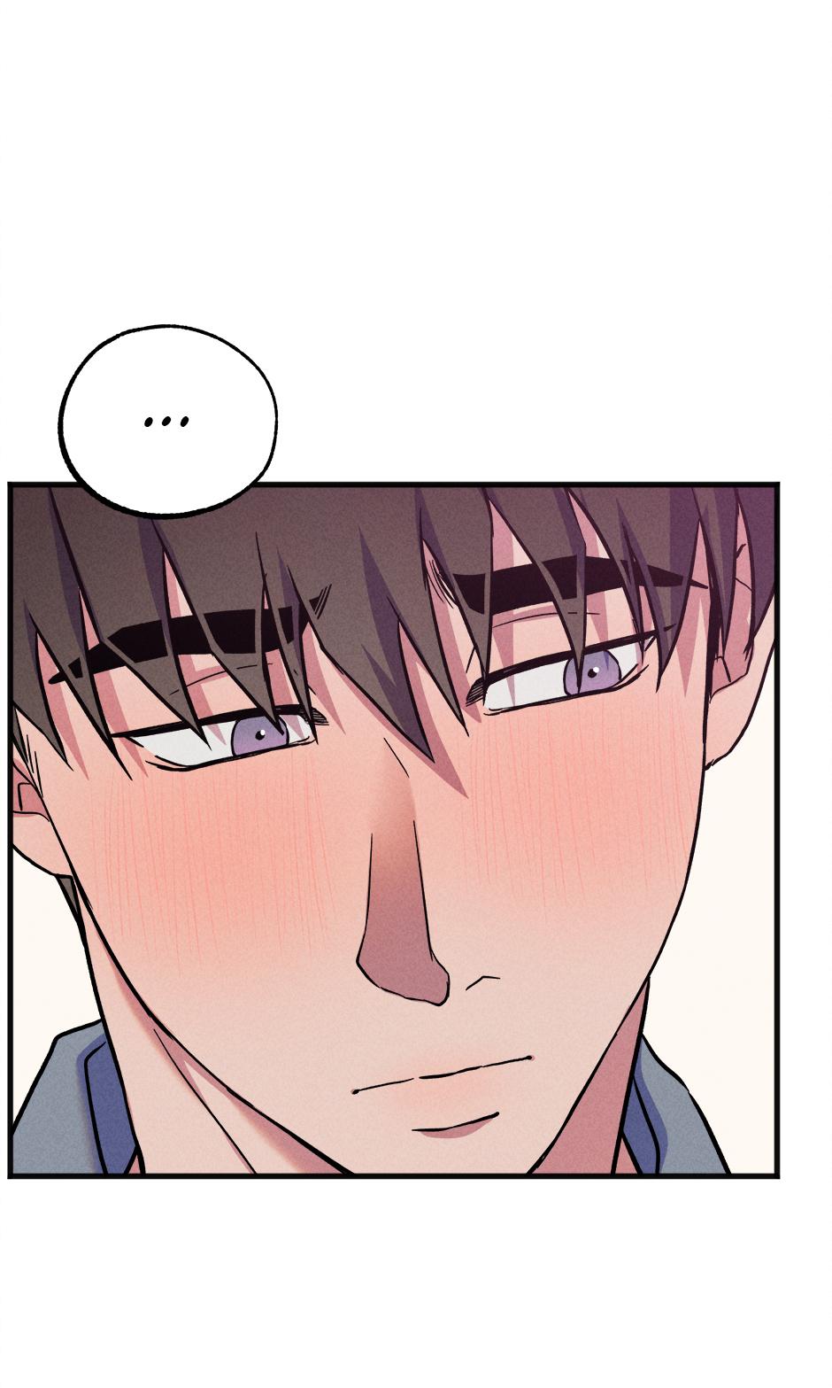 Trap OF Chance - Chapter 22 Page 59