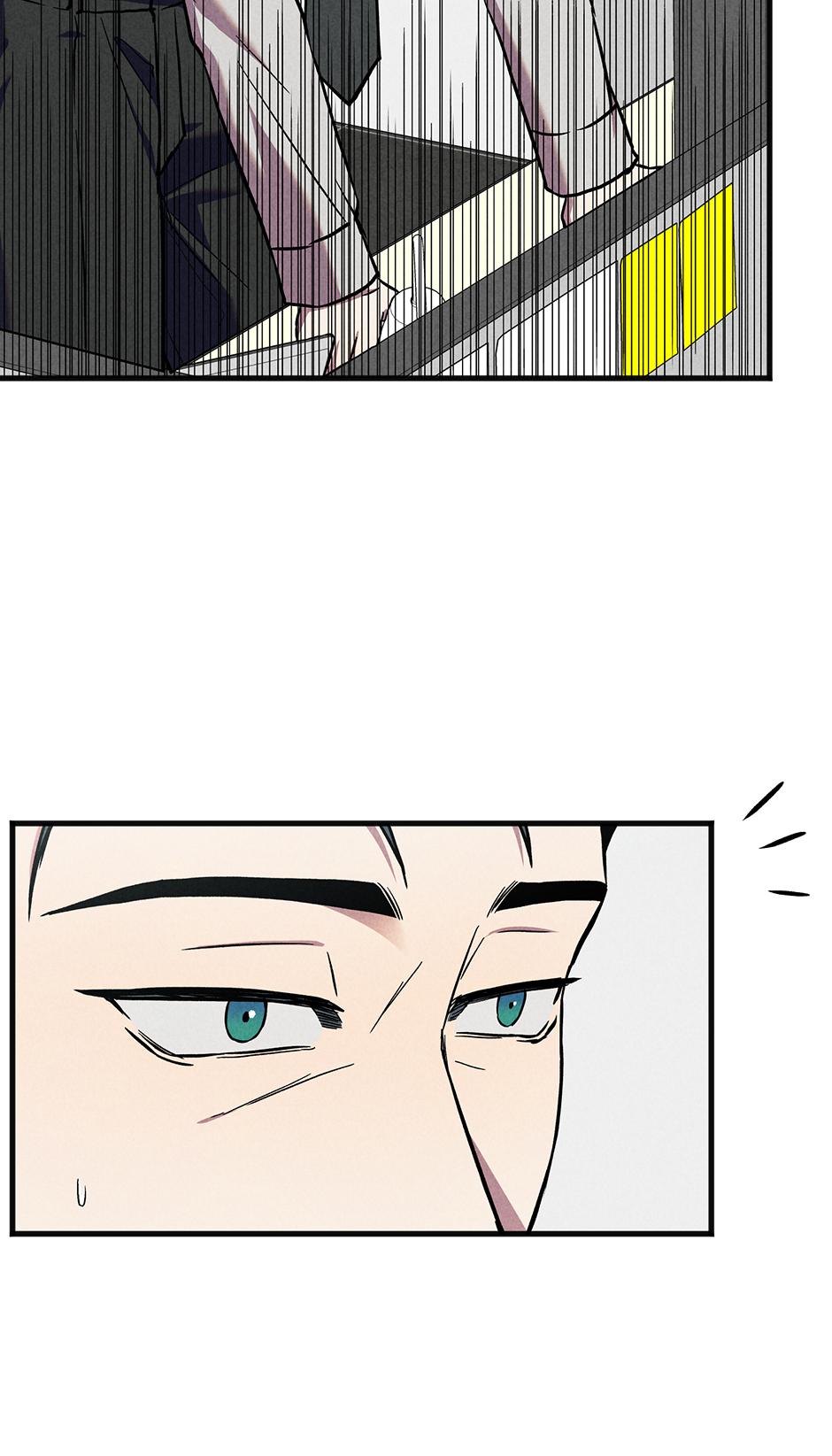 Trap OF Chance - Chapter 23 Page 31