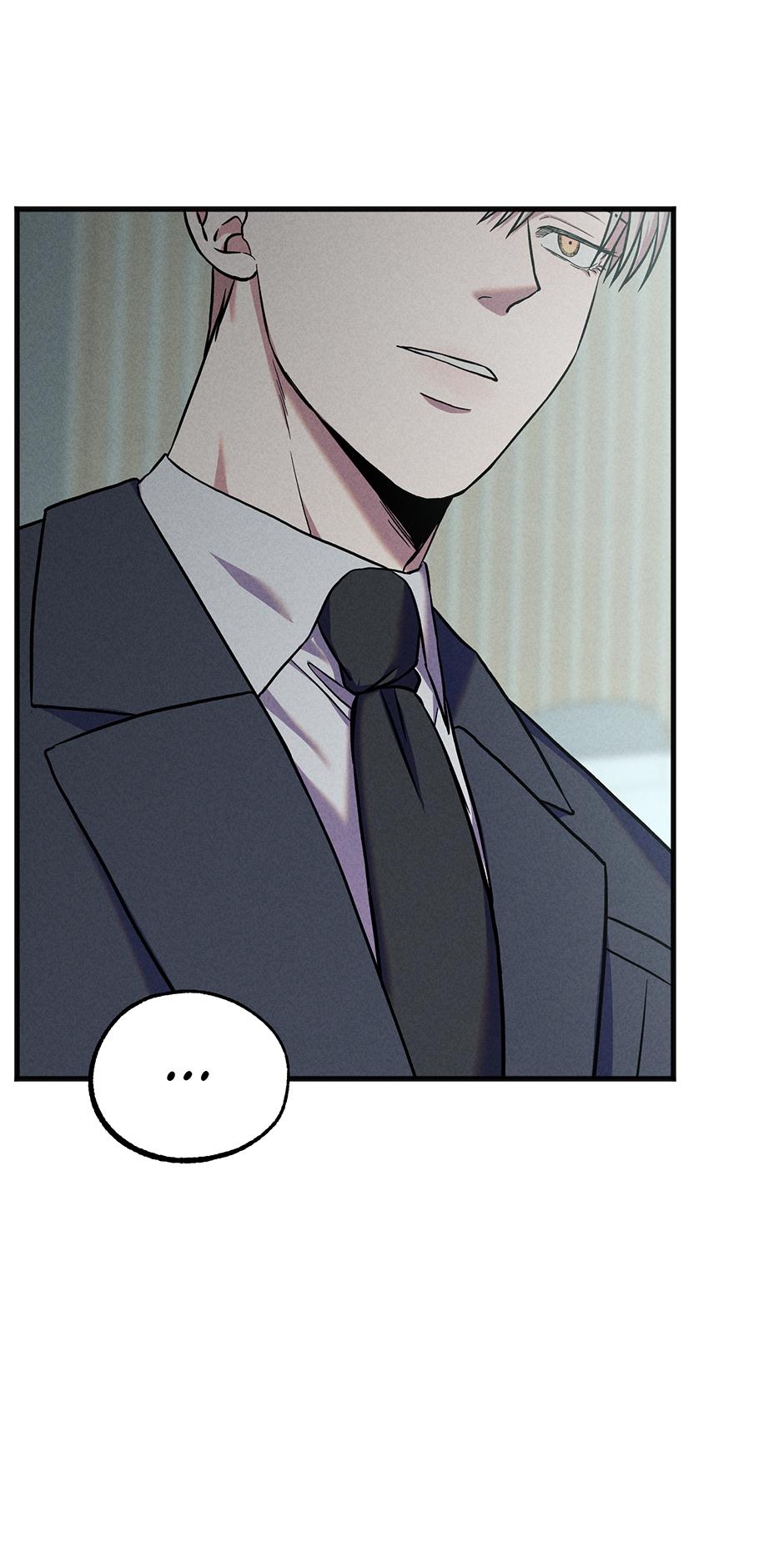 Trap OF Chance - Chapter 23 Page 52