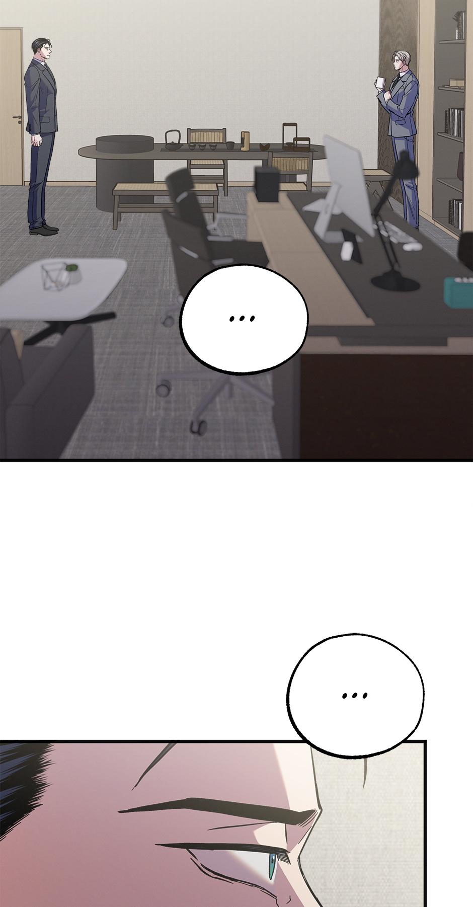 Trap OF Chance - Chapter 26 Page 44