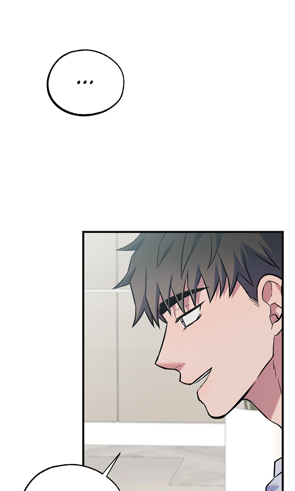 Trap OF Chance - Chapter 27 Page 42
