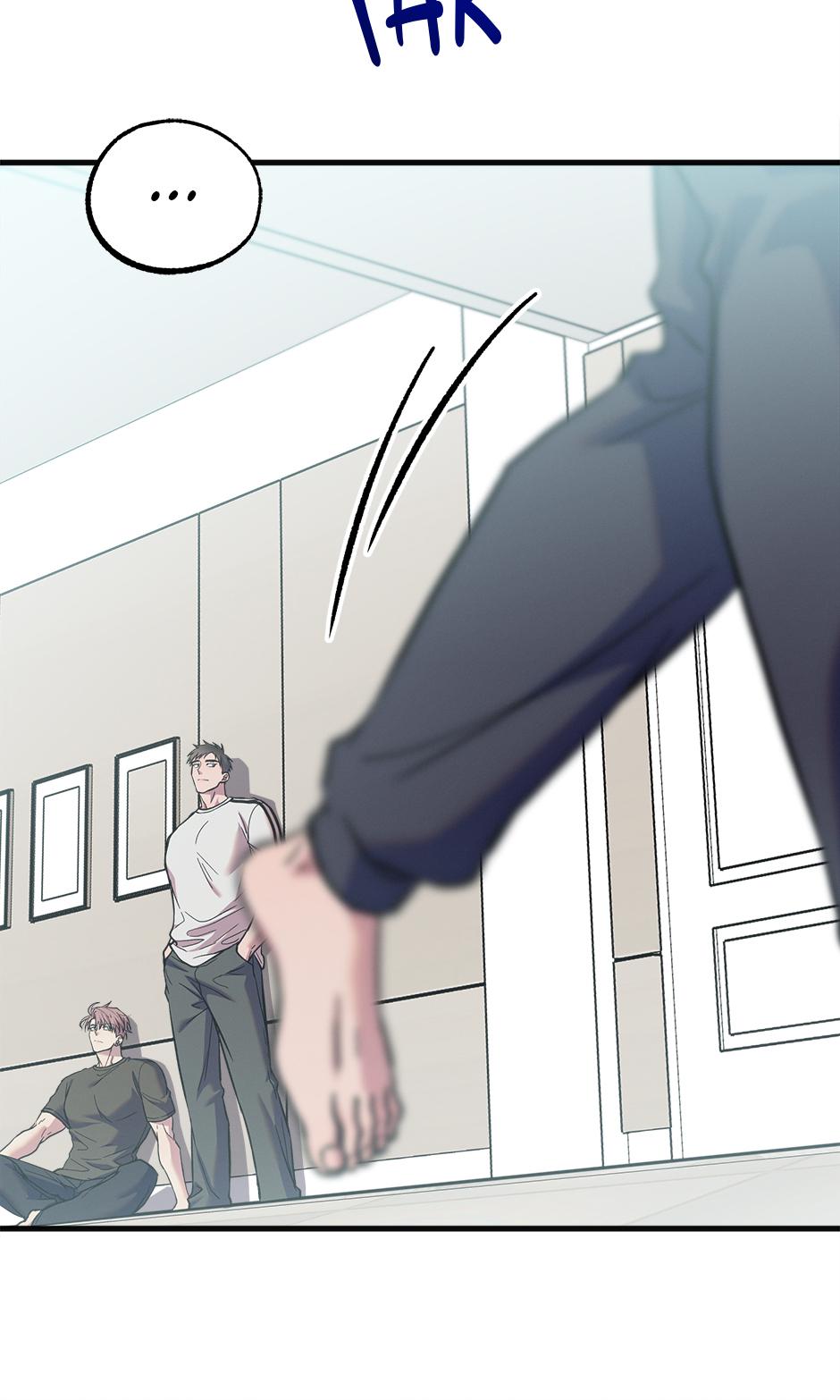 Trap OF Chance - Chapter 27 Page 52