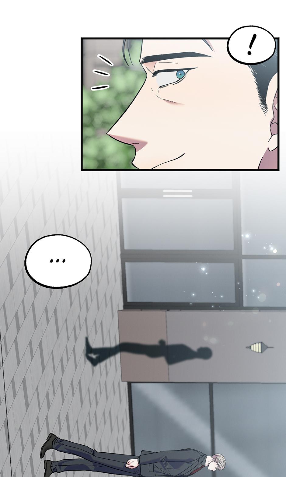 Trap OF Chance - Chapter 29 Page 29